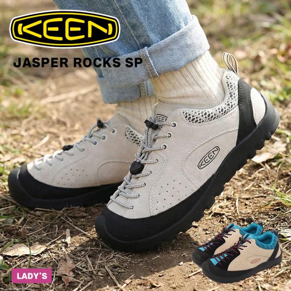 キーン スニーカー レディース ジャスパー ロックス エスピー KEEN 1027428 10297...