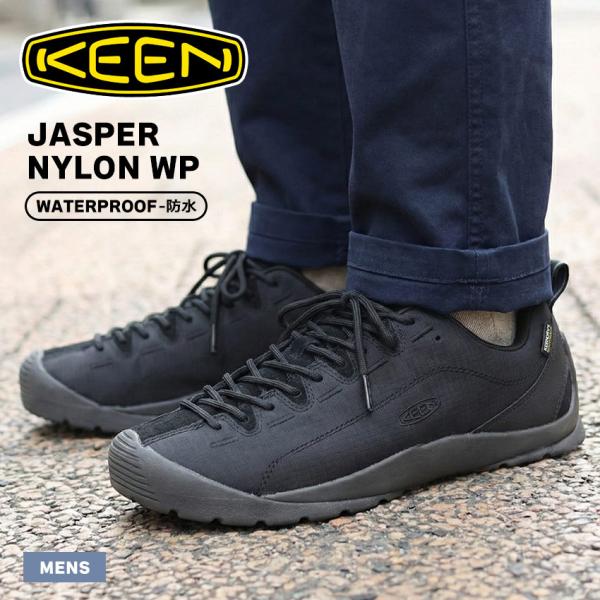 キーン スニーカー メンズ ジャスパー ナイロン ウォータープルーフ KEEN 1031314 ブラ...