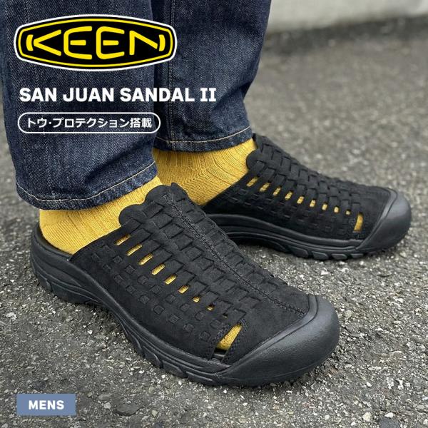 キーン サンダル メンズ SAN JUAN SANDAL II KEEN 1028591 ブラック ...