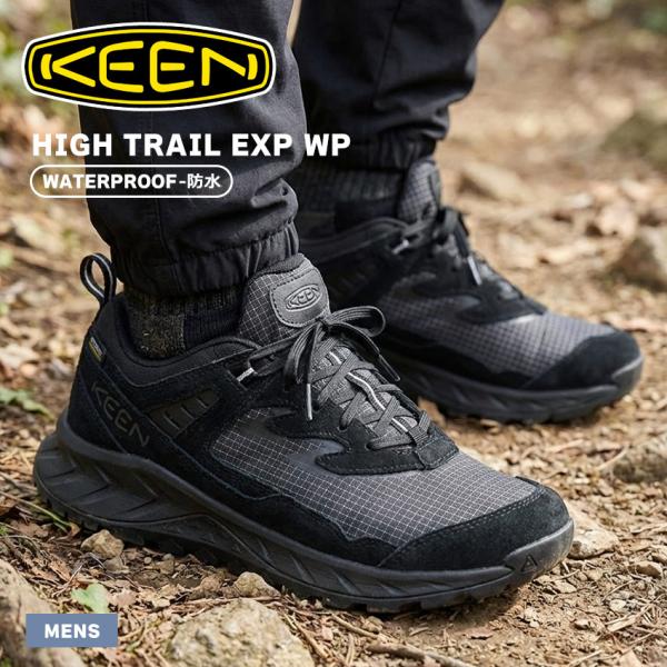 キーン トレッキングシューズ メンズ ハイトレイル EXP ウォータープルーフ KEEN 10308...