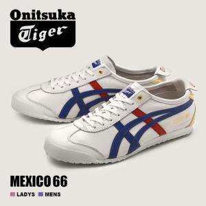 オニツカタイガー スニーカー メンズ レディース ONITSUKA TIGER メキシコ 66 MEXICO 66 冬