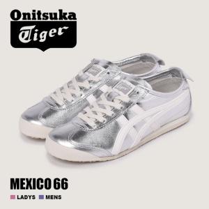 オニツカタイガー スニーカー メンズ レディース メキシコ 66 ONITSUKA TIGER THL7C2 シルバー 白 ホワイト 靴 シューズ レトロ