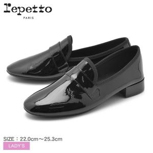 送料無料 REPETTO レペット レディース パンプス マエストロ ローファー V1792V LUX 410 靴 ローファー 冬｜z-craft