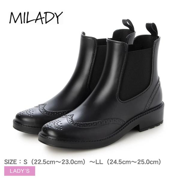 ミレディ レインブーツ レディース ウイングチップサイドゴアレインブーツ MILADY ML111 ...