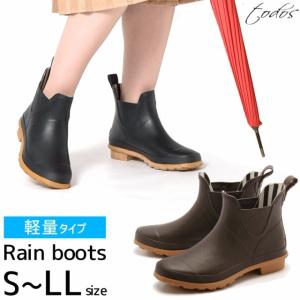 レインブーツ ショート レディース サイドゴア ラバー トドス TODOS