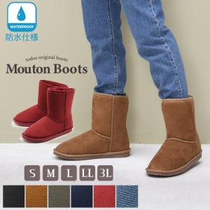 （半額以下） ムートンブーツ レディース ショート ブーツ