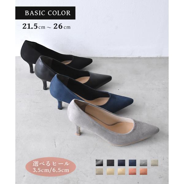 トドス TODOS 6.5cm 3.5cm パンプス TO-241 TO-253 レディース 走れる...