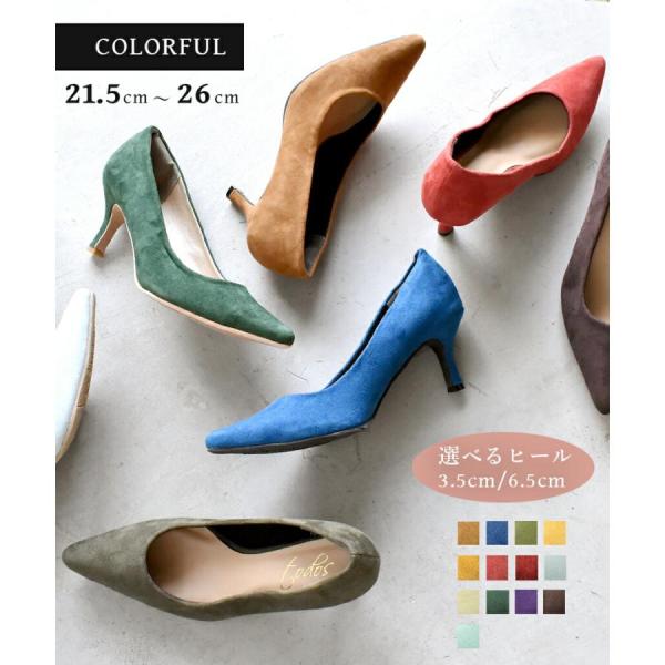 パンプス レディース 3.5cm 6.5cm 選べるヒール 21.5cm 〜 26cm 靴 美脚 痛...