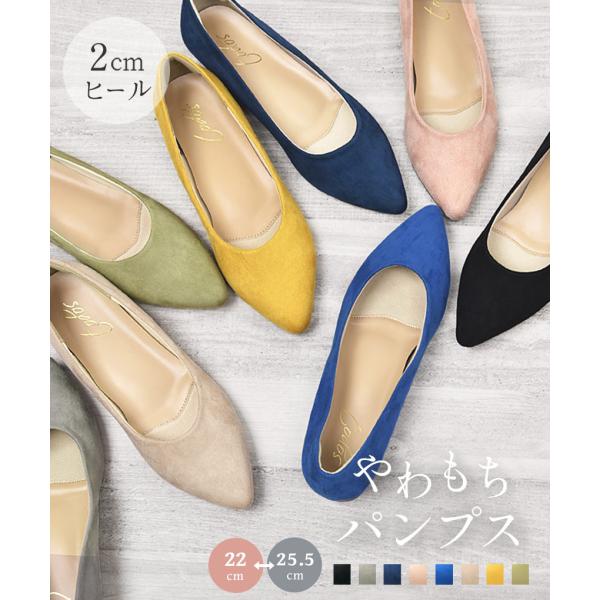 TODOS トドス パンプス アーモンド プレーン パンプス TO-266 レディース 靴 ローヒー...