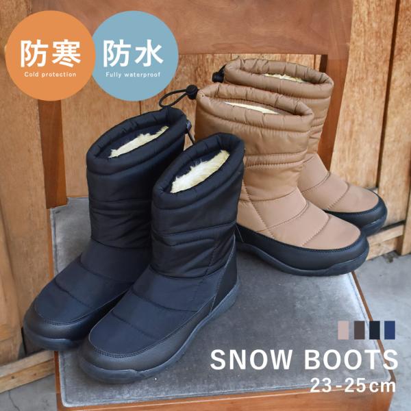 スノーブーツ レディース TO-314  ブラウン 滑らない 防水 雪 軽量 ブーツ ショート おし...