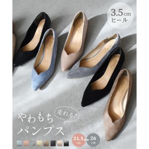 パンプス レディース 3.5cmヒールVカットパンプス トドス TODOS TO-339 ピンク 美脚 安定感