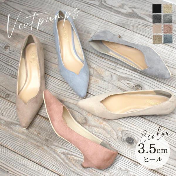 パンプス レディース 3.5cmヒールVカットパンプス トドス TODOS TO-339 ピンク 美...