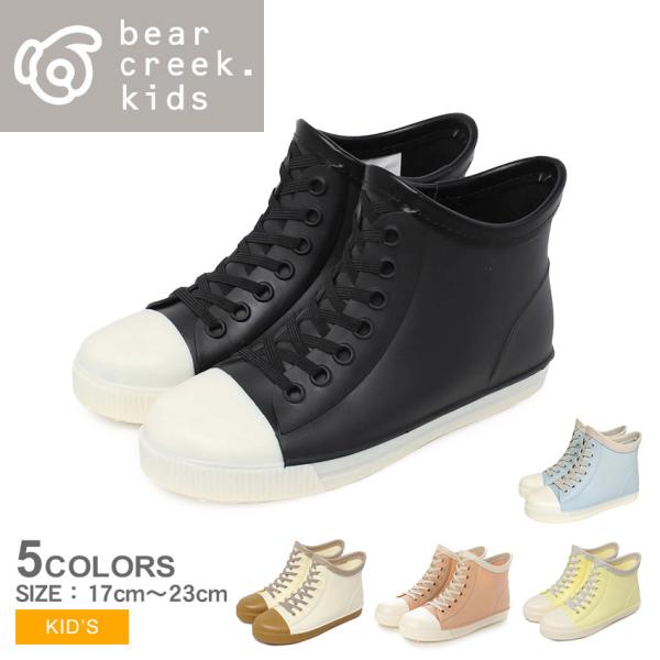 ベアクリーク キッズ レインブーツ キッズ ジュニア 子供 キッズ スニーカーレインブーツ BEAR...