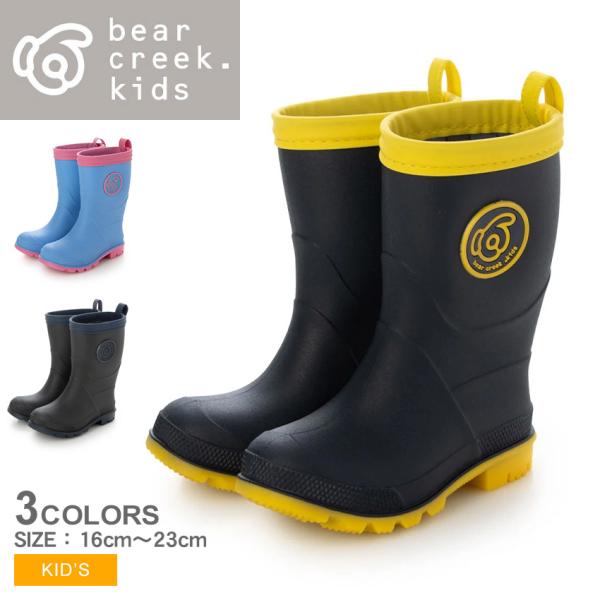 ベアクリーク キッズ レインブーツ キッズ ジュニア 子供 キッズ レインブーツ BEAR CREE...