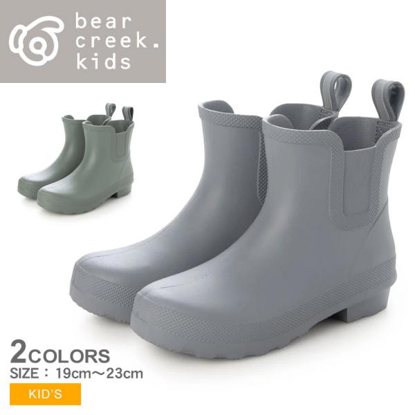 ベアクリーク キッズ レインブーツ キッズ ジュニア 子供 キッズ 軽量レインサイドゴアブーツ BE...