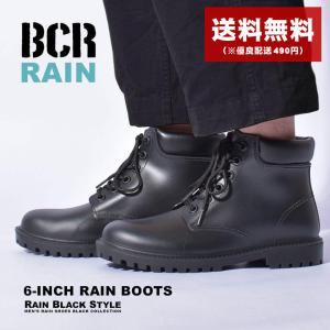 BOGS（ボグス） レインブーツ メンズ CLASSIC MID 61142 黒 ミッド
