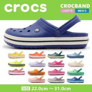 クロックス サンダル メンズ レディース クロックバンド CROCS 11016 ブルー 青 イエロー 黄 グリーン グレー シューズ サボ 靴