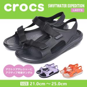 クロックス CROCS サンダル レディース SWIFTWATER EXPEDITION 206527 スポーツサンダル スポサン 靴