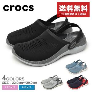 送料無料 クロックス クロッグ メンズ レディース ライトライド 360 クロッグ CROCS 206708 クロッグサンダル ブランド 靴 紺