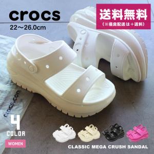 送料無料 クロックス サンダル レディース クラシック メガクラッシュ サンダル CROCS 207989 黒 白 ピンク｜Z-CRAFT ヤフーショッピング店