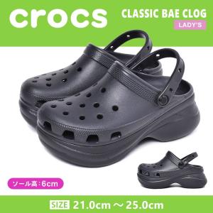 crocs 2 for 45 sale