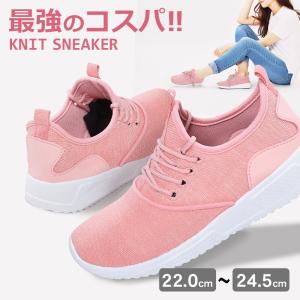 スニーカー レディース 軽量 ニットスニーカー ...の商品画像