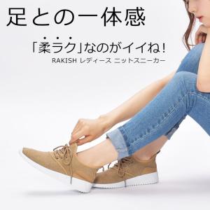スニーカー レディース 軽量 ニットスニーカー...の詳細画像1