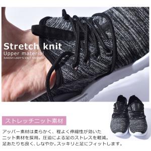 スニーカー レディース 軽量 ニットスニーカー...の詳細画像4