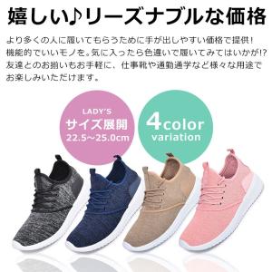 スニーカー レディース 軽量 ニットスニーカー...の詳細画像5