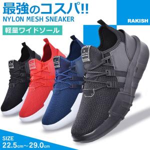 スニーカー メンズ レディース ナイロンメッシュ ローカット