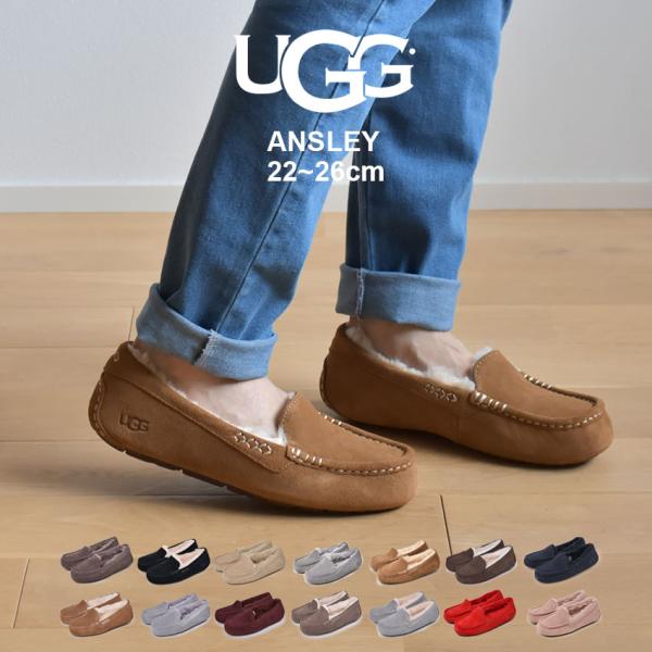 アグ モカシン レディース アンスレー UGG 1106878 ブラック 黒 ベージュ シューズ ぺ...