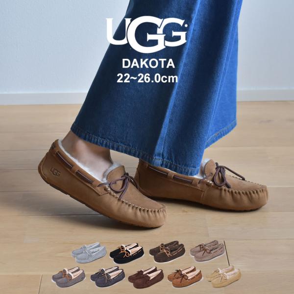 アグ モカシン レディース ダコタ ブーツ UGG 1107949 ブラック 黒 ブラウン グレー ...