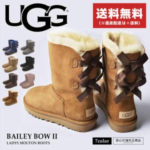 送料無料 アグ ムートンブーツ レディース ベイリーボウ II UGG 1016225 ブーツ バックリボン 防寒 撥水 防汚 シープスキン 1016225 保温