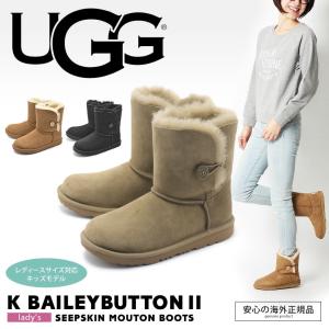 送料無料 UGG アグ ムートンブーツ レディース ジュニア ベイリーボタン II 1017400K シューズ 靴｜z-craft