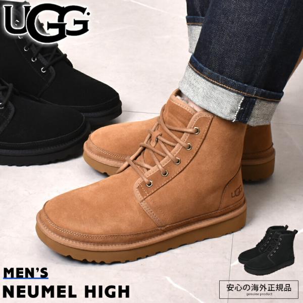 アグ ブーツ メンズ ニューメルハイ UGG 1130711 ブラック 黒 ブラウン 靴 シューズ ...