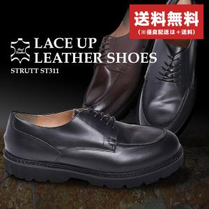 送料無料 革靴 ドレスシューズ レザーシューズ LEATHER SHOES ST311 メンズ 紳士靴 靴 シューズ ストラット 父の日｜z-craft