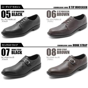 ビジネスシューズ メンズ 本革 安い 革靴 紳...の詳細画像4