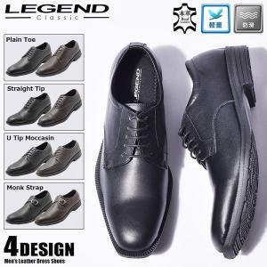 ビジネスシューズ メンズ 本革 安い 革靴 紳...の詳細画像2