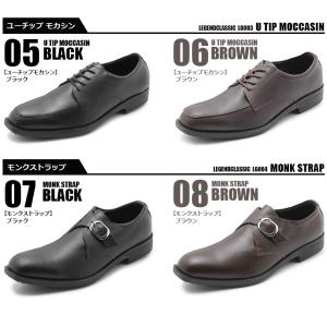 ビジネスシューズ メンズ 本革 安い 革靴 紳...の詳細画像2