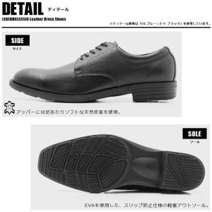 ビジネスシューズ メンズ 本革 安い 革靴 紳...の詳細画像3