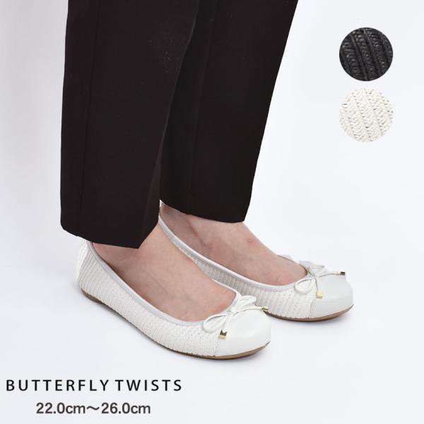 バタフライツイスト パンプス レディース T オリビア BUTTERFLY TWISTS BT21-...