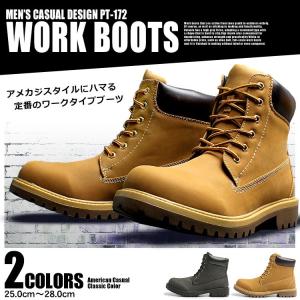 ワークブーツ WORK BOOTS PT-172 メンズ ブーツ ワーク カジュアル アウトドア ヌバック調 ロールトップ 靴 シューズ