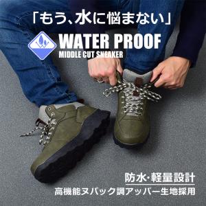 雨用 シューズ スニーカー 安い メンズ 防水...の詳細画像5