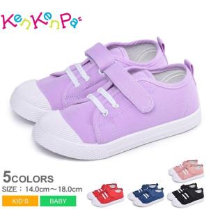 スニーカー ベーシックスニーカー KP-029 ベビー＆キッズ（子供用） 靴 ケンケンパ 爆買