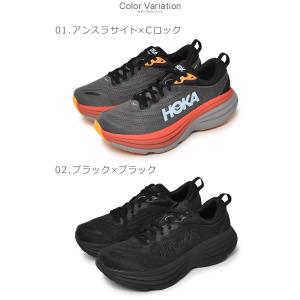 ホカ ランニングシューズ メンズ ボンダイ 8...の詳細画像5