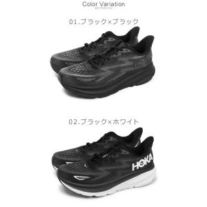 ホカ ランニングシューズ メンズ クリフトン ...の詳細画像1