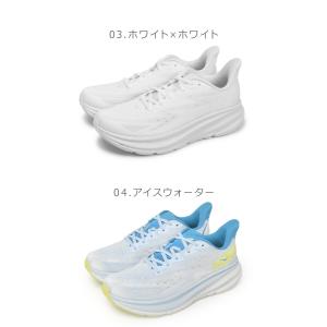 ホカ ランニングシューズ メンズ クリフトン ...の詳細画像2