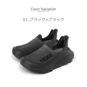 ホカ スリッポン メンズ レディース U リス...の詳細画像1