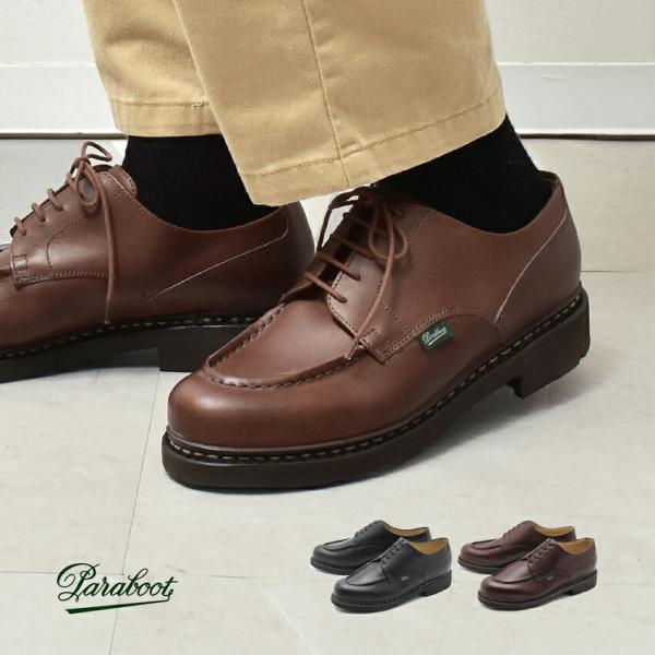 パラブーツ レザーシューズ メンズ シャンボード PARABOOT 7107 ブラック 黒 ブラウン...