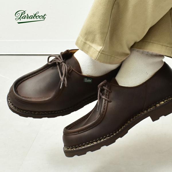 パラブーツ チロリアンシューズ メンズ レディース ミカエル PARABOOT 715607 ブラウ...